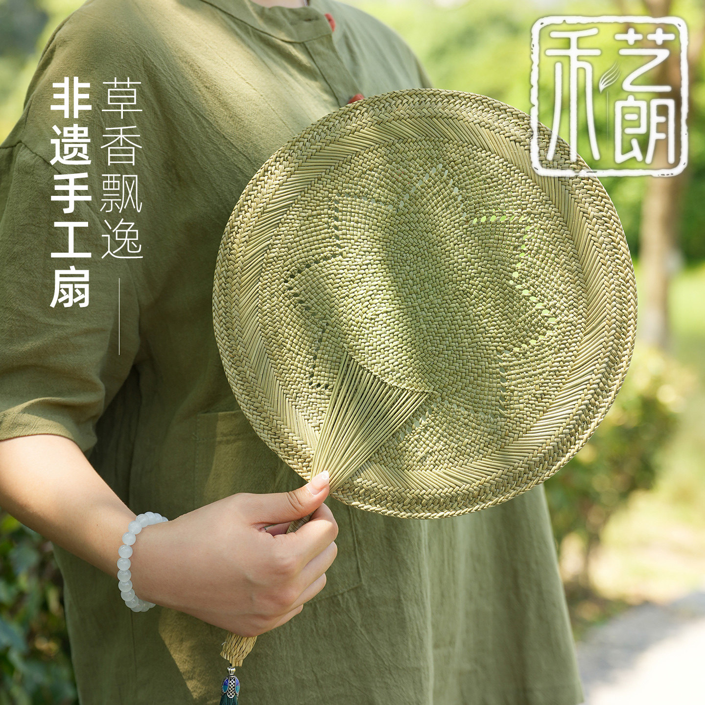 淳风草编
