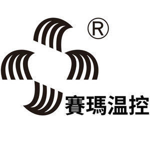 赛玛温控厂家