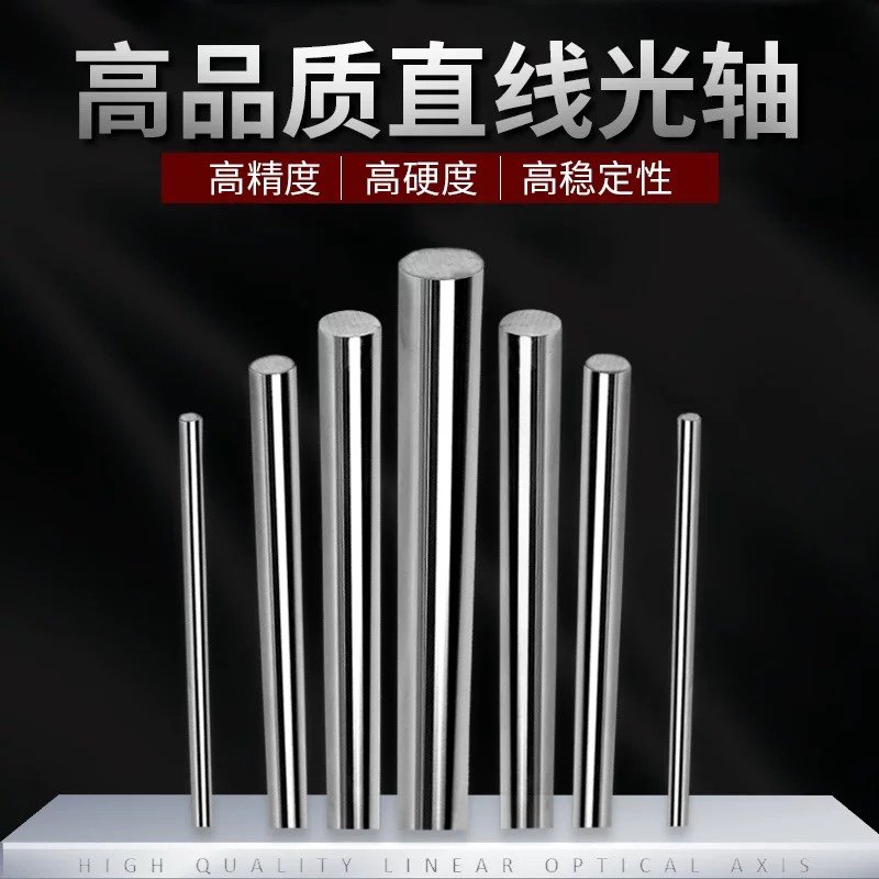金盛传动机械 店铺LOGO