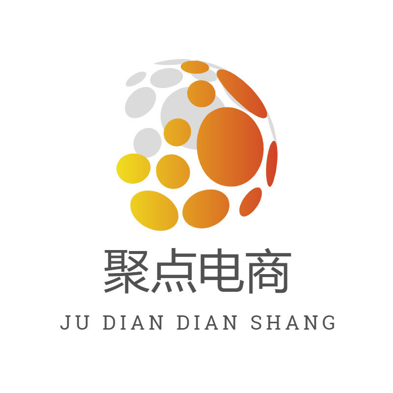 聚点电商