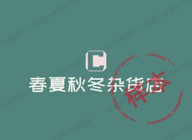 华兴精品塑料膜1号店