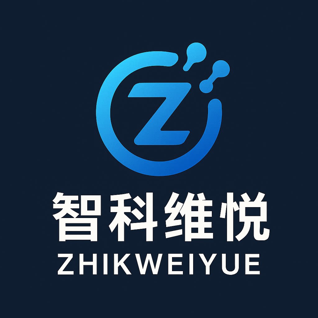 智科维悦数码