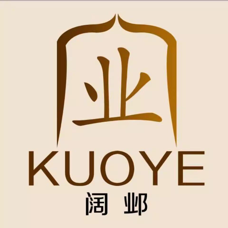 亿邺家居用品有限公司