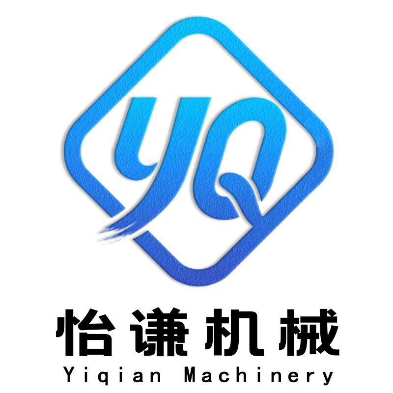 怡谦机械