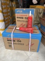 天诚五金建材大卖场
