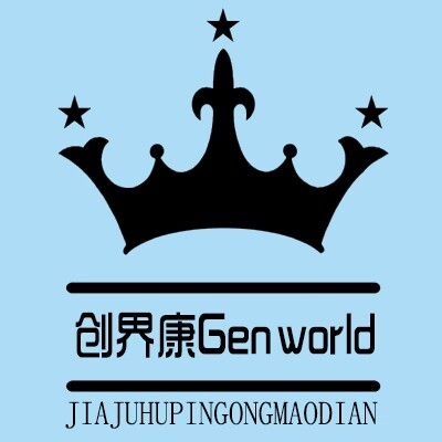 创界康Gen world家居护品工贸店