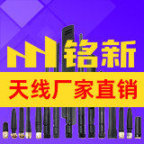 铭新智能通讯