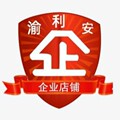 渝利安纯棉纱布口罩企业店