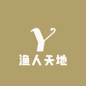 渔人天地