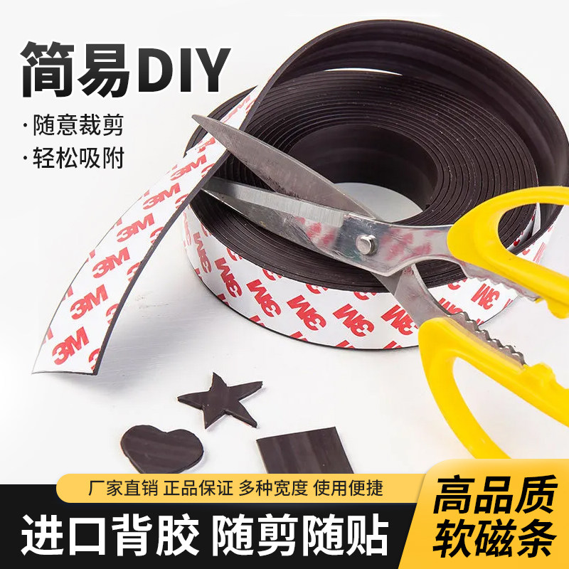 迪辉磁材