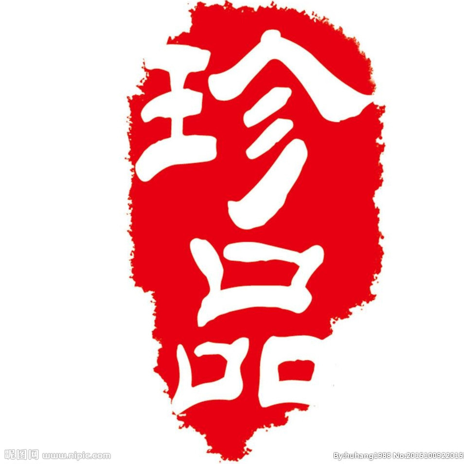 金依袜业