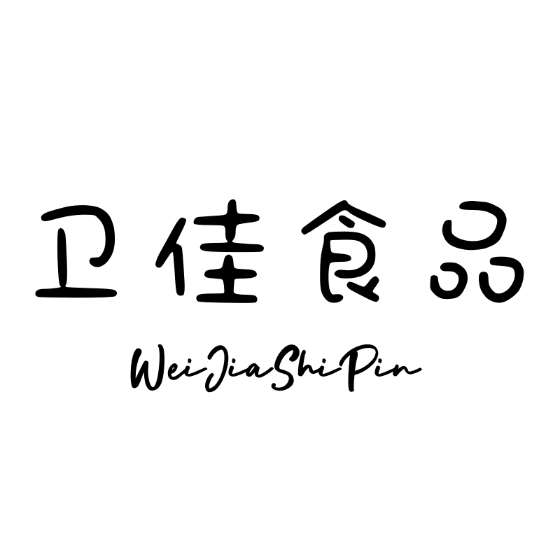 淘卫佳食品