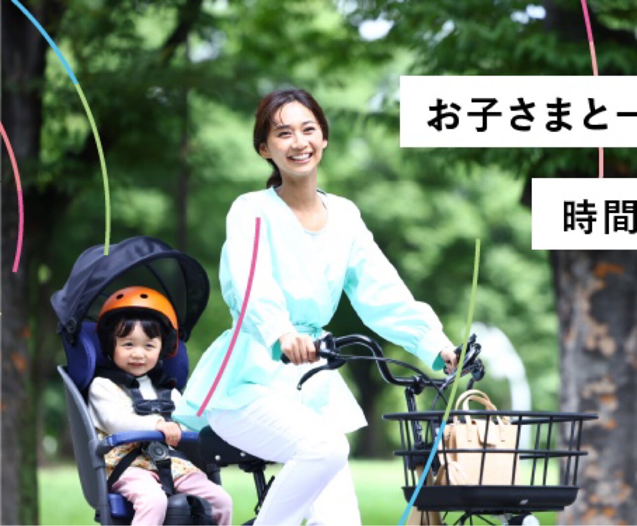 老吴进口自行车