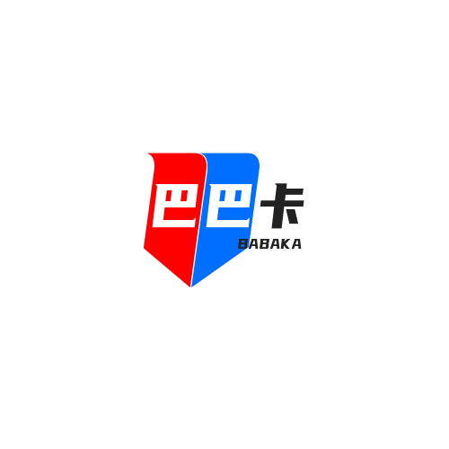 巴巴卡用品