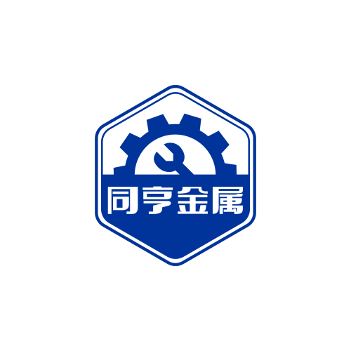 同亨金属
