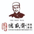 唐山玉田特产店馬氏德盛齋清真食品