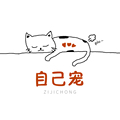 自己宠 店铺LOGO