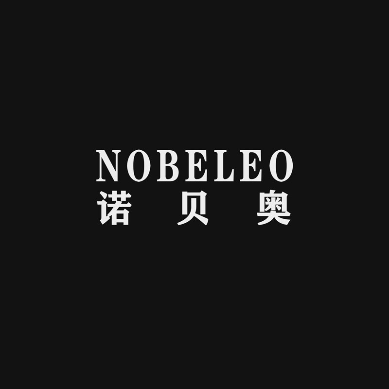 诺贝奥品牌企业店