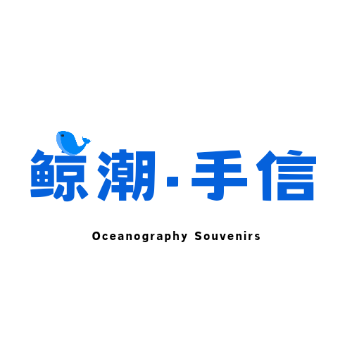 鲸潮手信