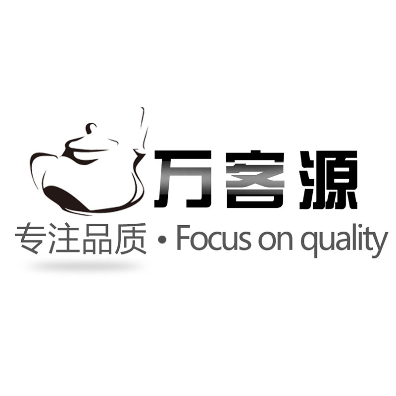 万客源茶具