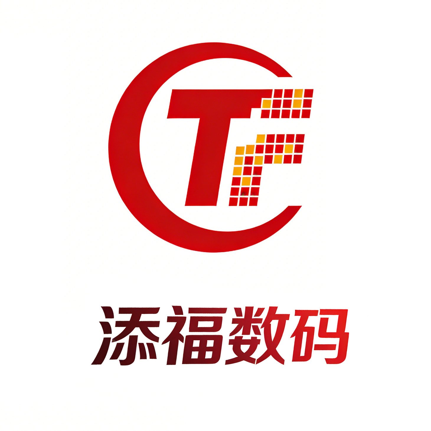 添福数码