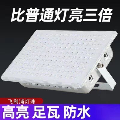 上海亚明工程照明批发
