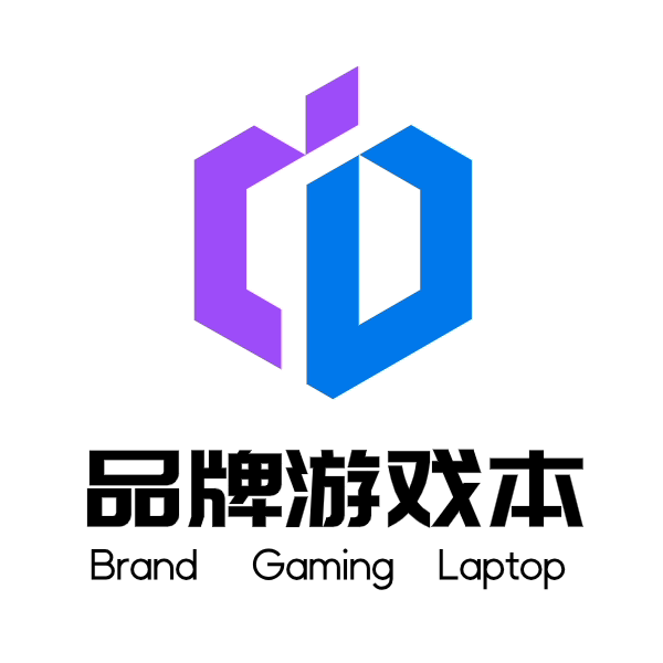 品牌游戏本特惠严选