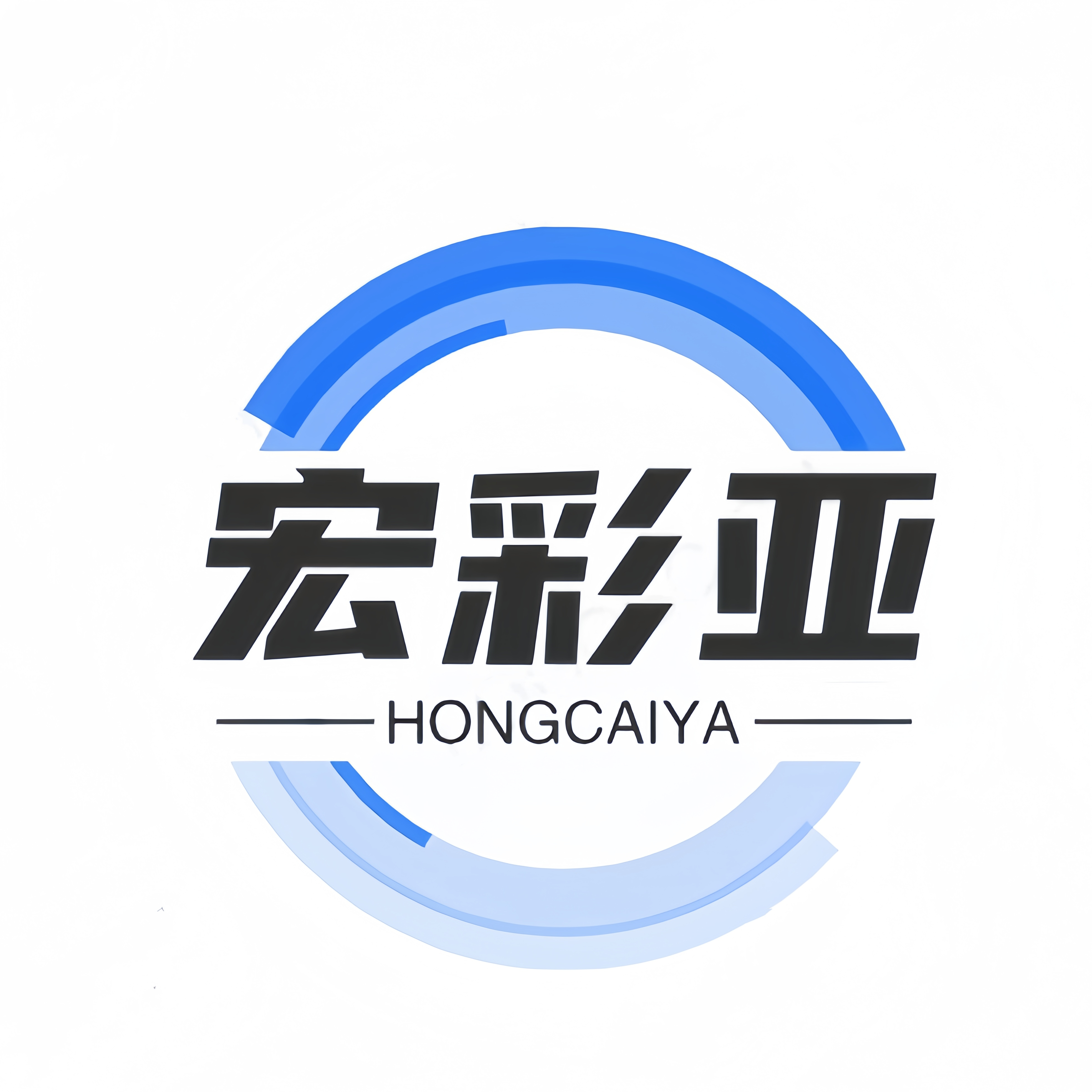 宏彩亚纸塑工厂店