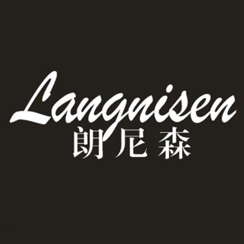 朗尼森男装 店铺LOGO