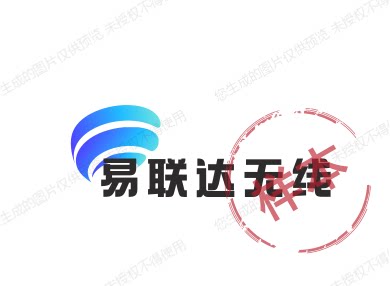易联达无线 店铺LOGO
