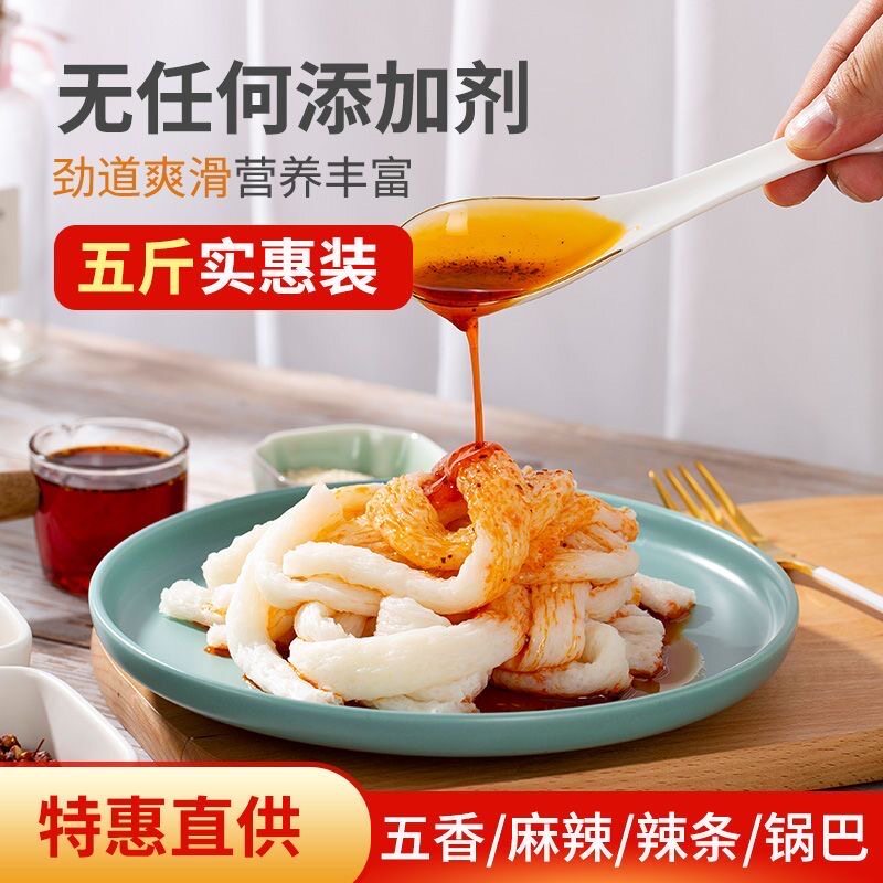 河南美食麒舰店