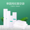 通塑包装