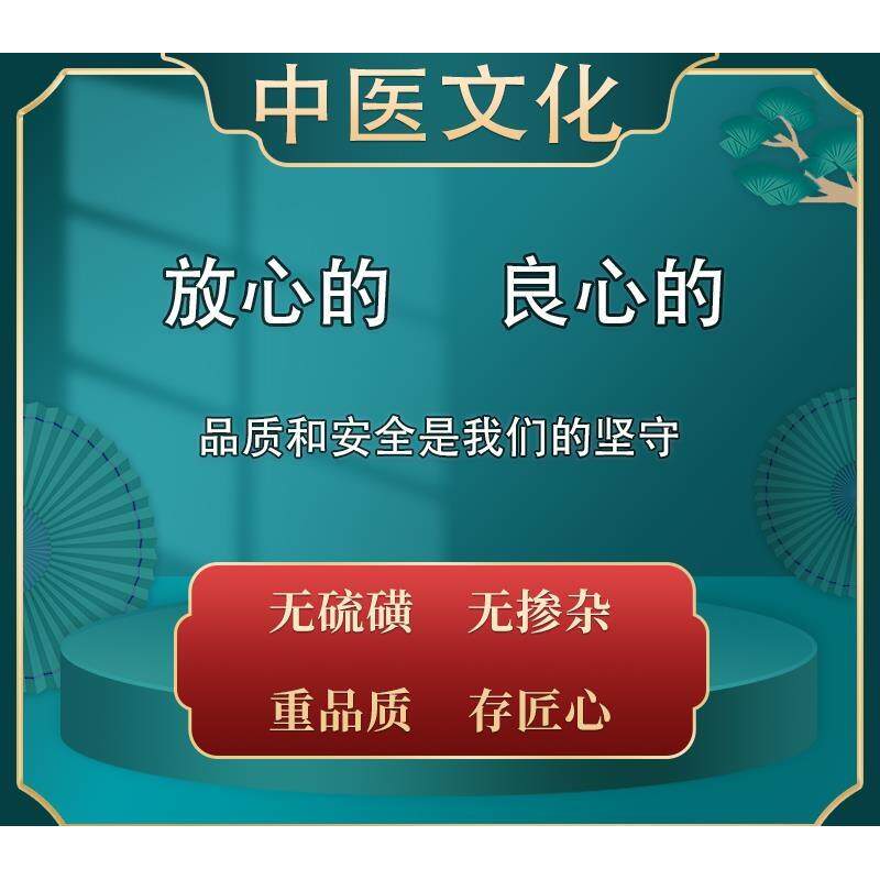 北京同仁养元中药配方 中药材店