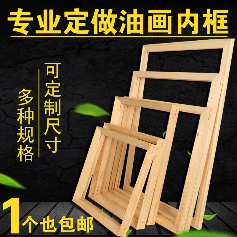苏艺画材