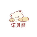 诺贝熊母婴直销店
