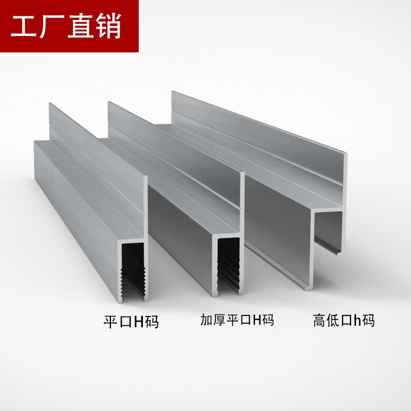 汇合天域新材料有限公司