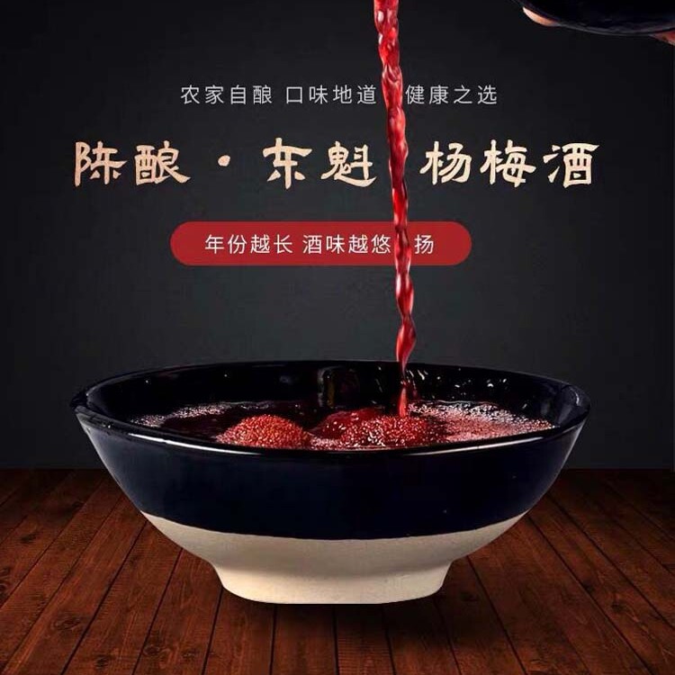仙居果酒坊 店铺LOGO