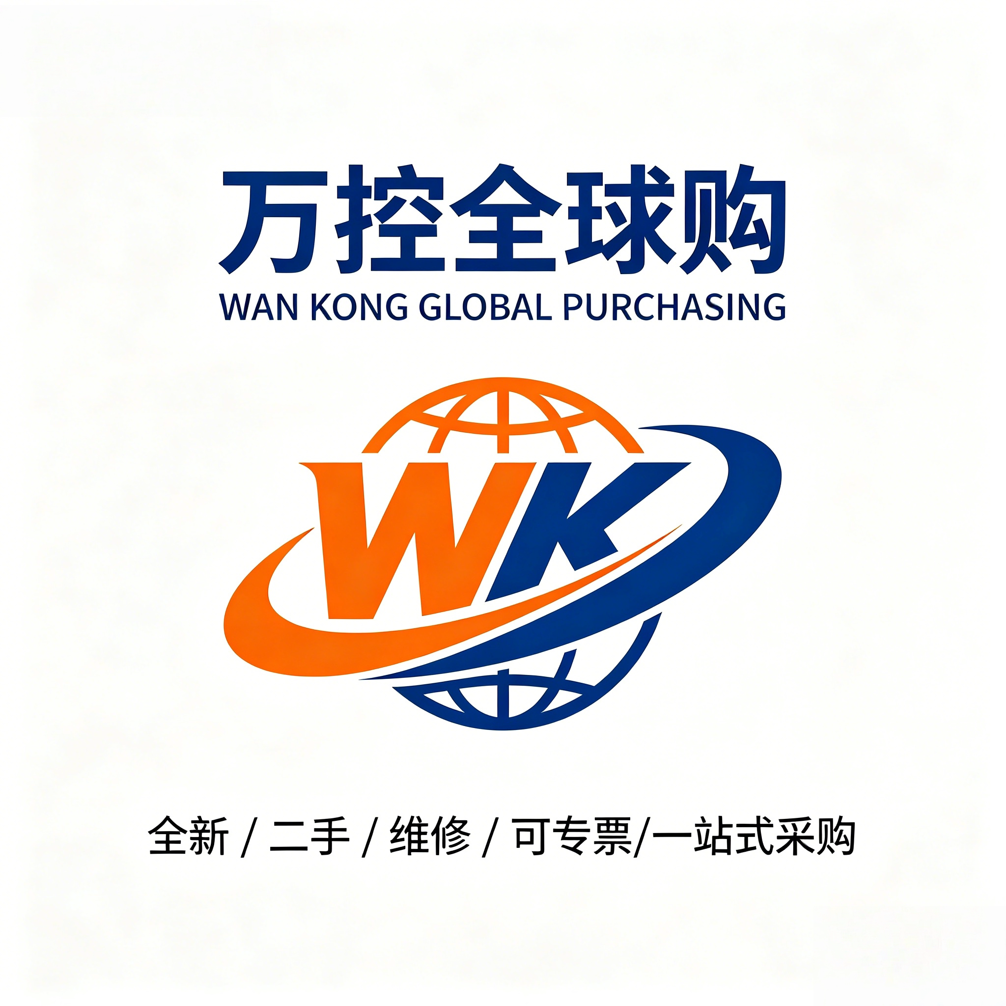 联成机电工控设备企业店