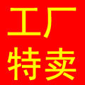 尚品内衣优选店