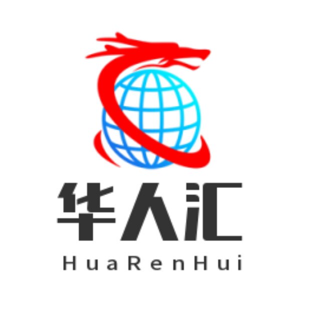 苏州华人汇塑业