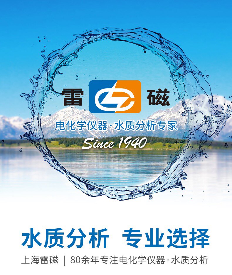 上海三信实业实验仪器商城