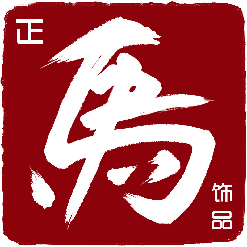 老马正品之家