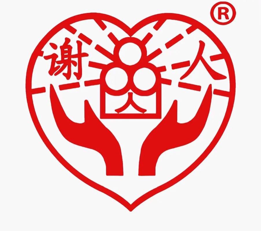 谢人门帘