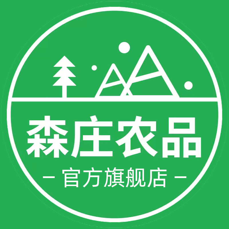 森庄农品旗舰店
