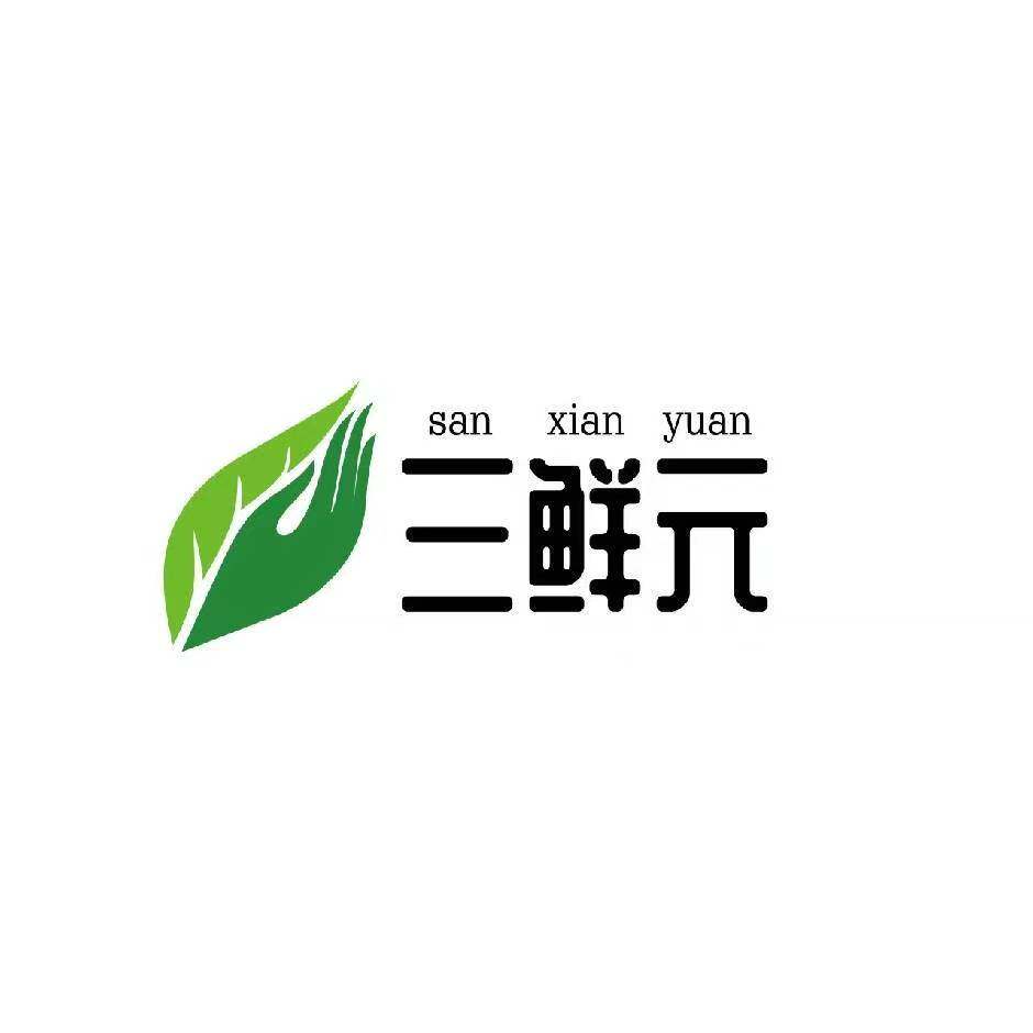 双西村食品店