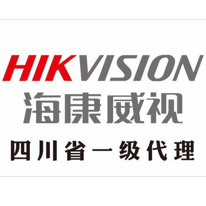 海康成都慧吉店