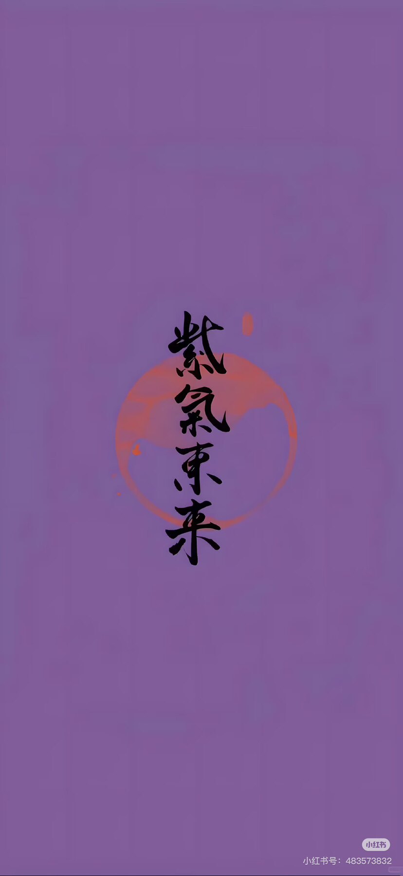摩利支天 店铺LOGO