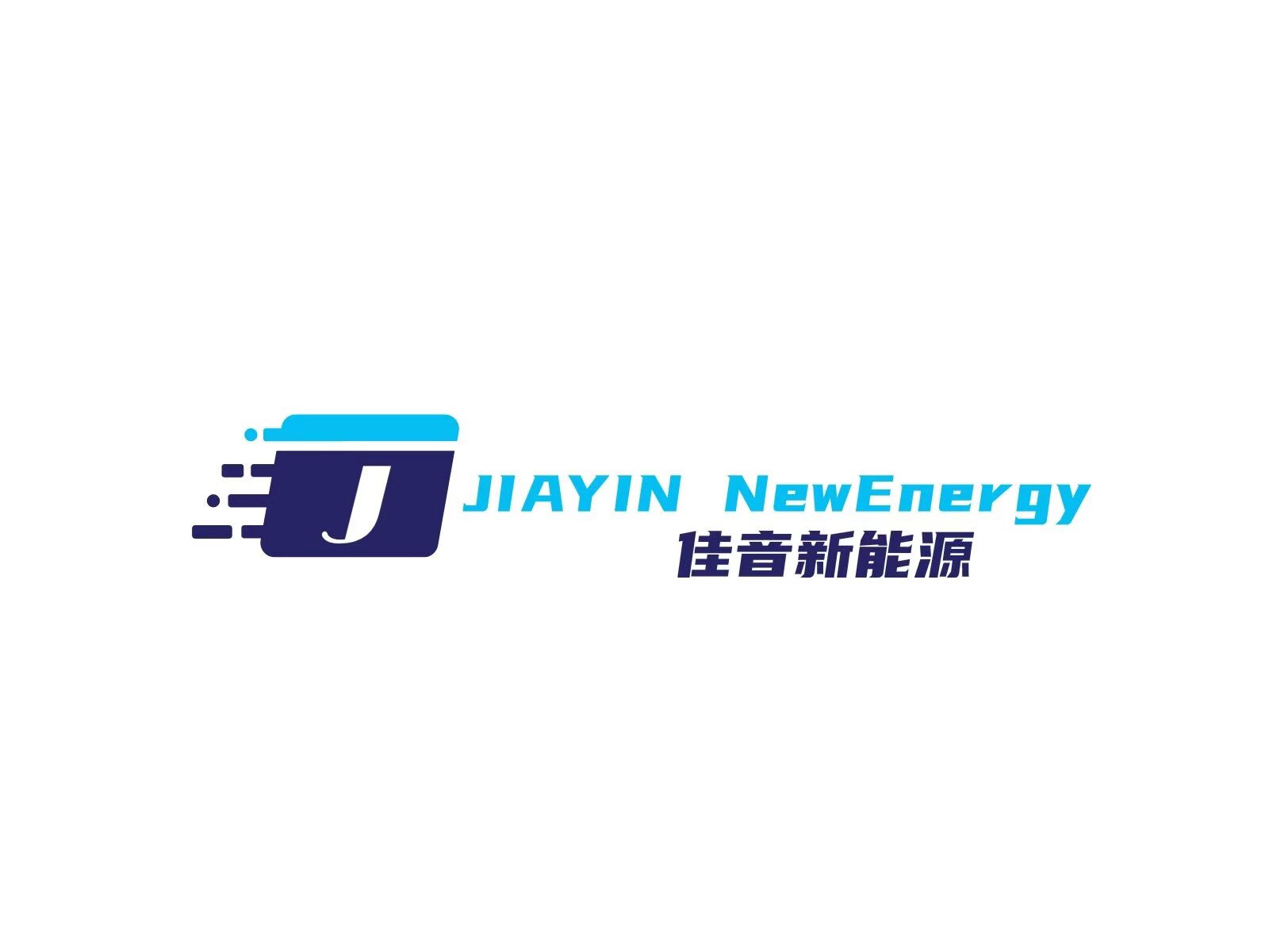 佳音锂电池battery