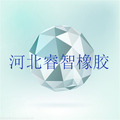 睿智橡胶制品厂