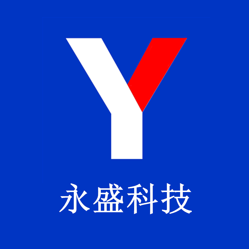 永盛电气科技